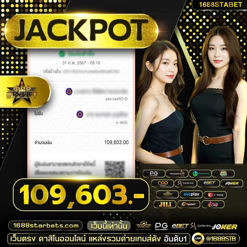 สล็อต PG 888 ครบเครื่องเกมมันส์ สมัครง่าย ปลอดภัย 2024