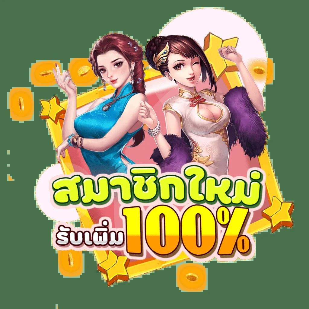 สล็อต PG Wallet ไม่มีขั้นต่ำ ฝากง่ายได้เงินจริงทุกวัน