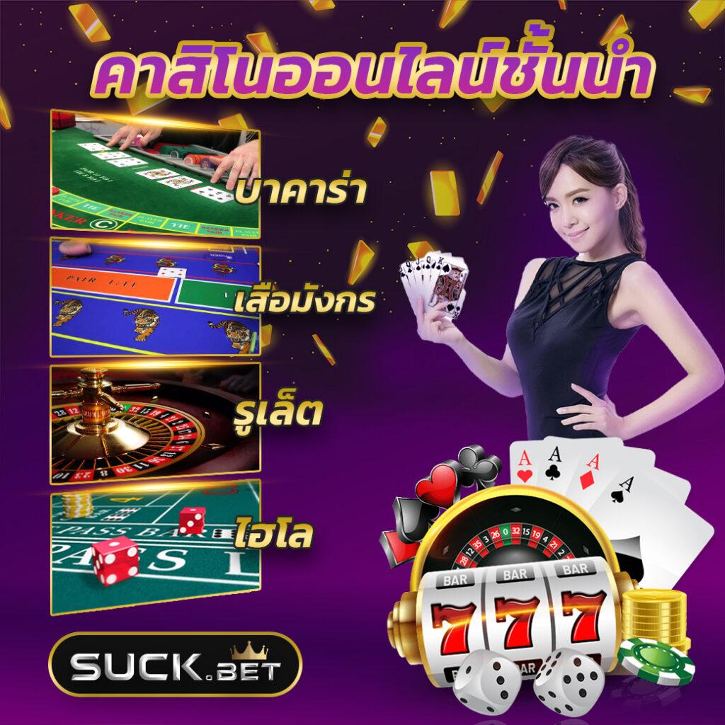 สล็อต PG ค่ายเกมอันดับหนึ่ง รวมความสนุกที่ทันสมัยในปี 2024