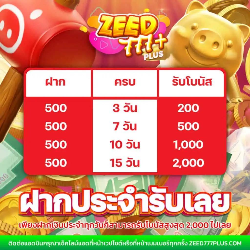 สล็อต PG เว็บ ตรง ครบทุกความมันส์ ฝาก-ถอนเร็วทันใจในไทย