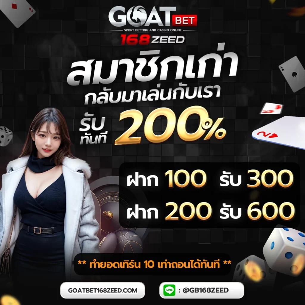 สล็อต PG เว็บตรง สมัครง่าย รับโบนัสสุดคุ้ม แตกง่าย ล่าสุด