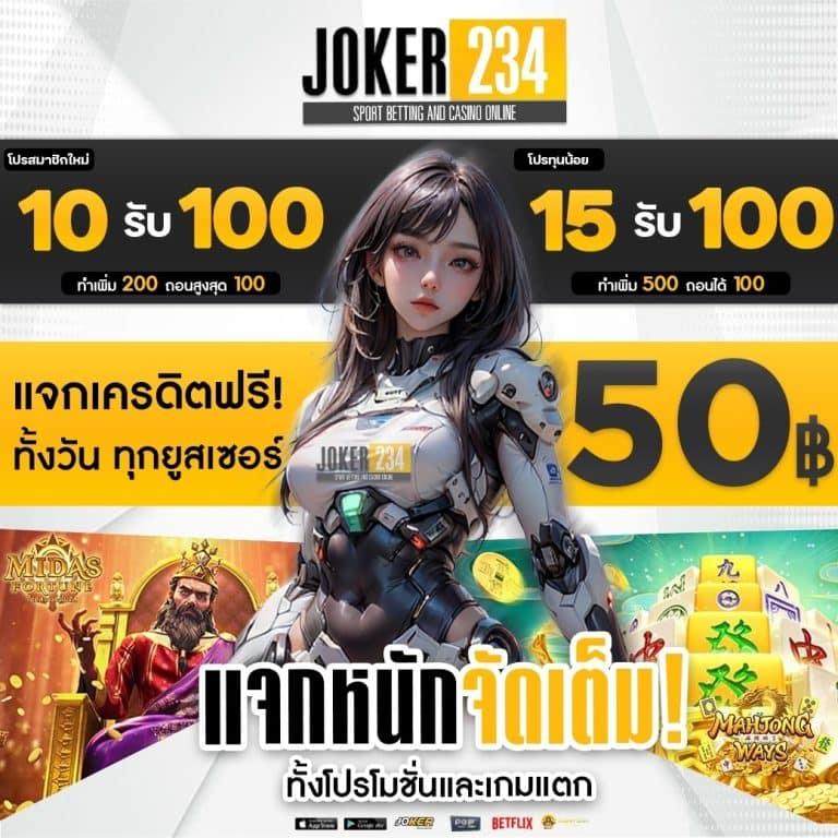 สล็อต PG แท้ สมัครรับโบนัสทันที พร้อมเล่นเกมสุดฮิตทุกวัน