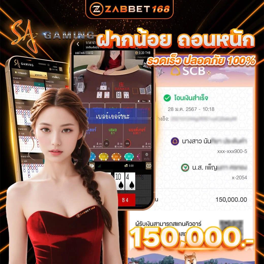  สล็อต PNG เว็บพนันครบวงจร เดิมพันง่าย ฝาก-ถอนเร็วไร้ขั้นต่ำ