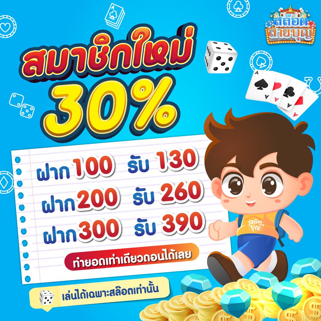 สล็อต V9 โปรโมชั่นแรงที่สุดแห่งปี พร้อมระบบฝาก-ถอนออโต้