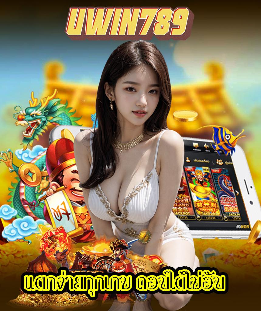 สล็อต WY เว็บตรง รางวัลแตกง่าย มาตรฐานระดับประเทศ