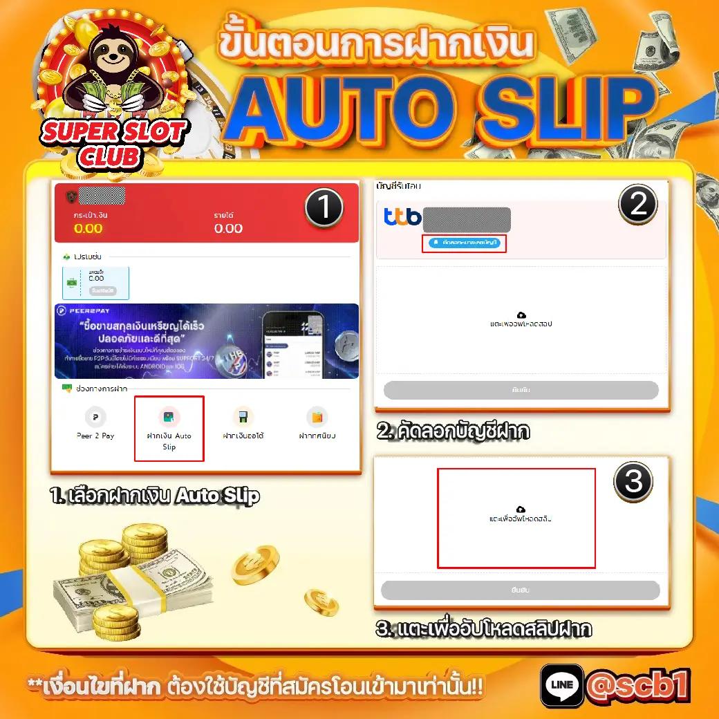 สล็อต XO คาสิโนครบวงจร สล็อตใหม่ล่าสุด ระบบมั่นคง ฝากถอนฉับไว