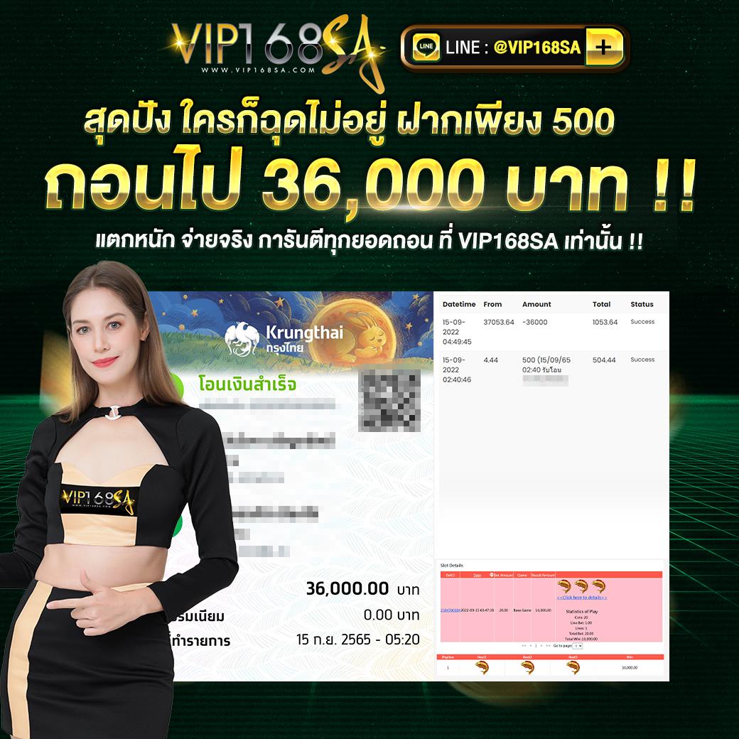 สล็อต amb168 เว็บตรง รวมเกมสนุกยอดนิยมอันดับ 1 ในไทย