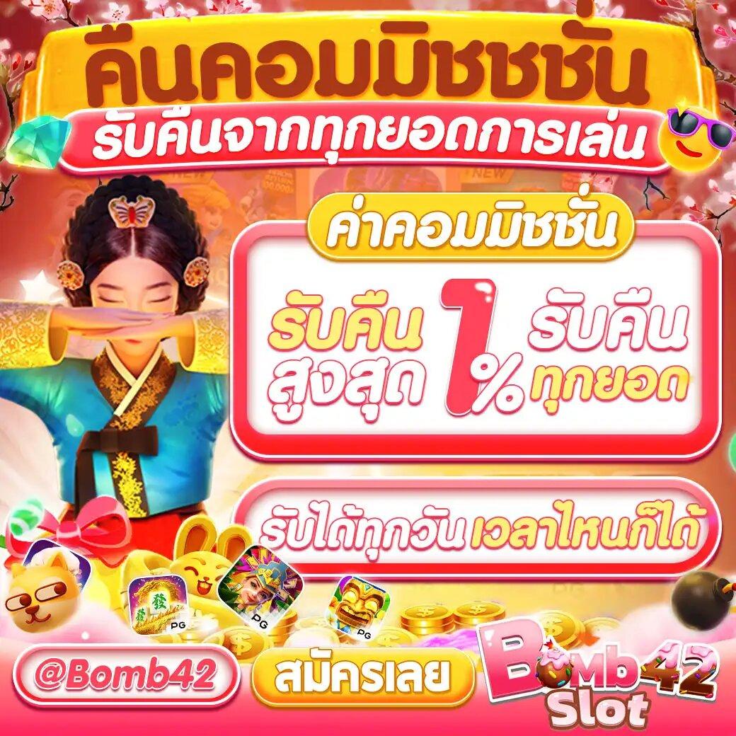 สล็อต m168 เว็บตรงอันดับหนึ่ง บริการครบครันที่สุดในไทย