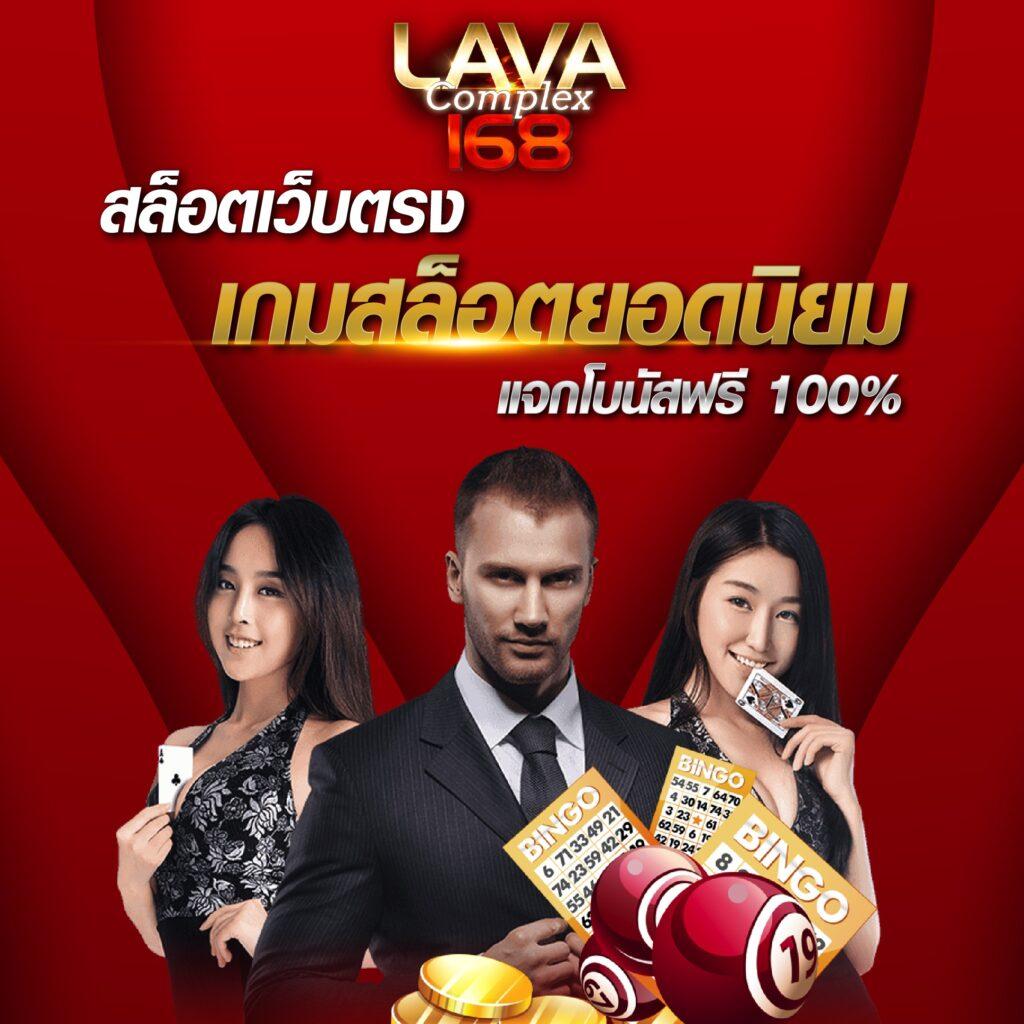 สล็อต ufa888 เว็บคาสิโนสุดฮิตอันดับ 1 รวมเกมสล็อตมากมาย เติมเงินจริงวันนี้