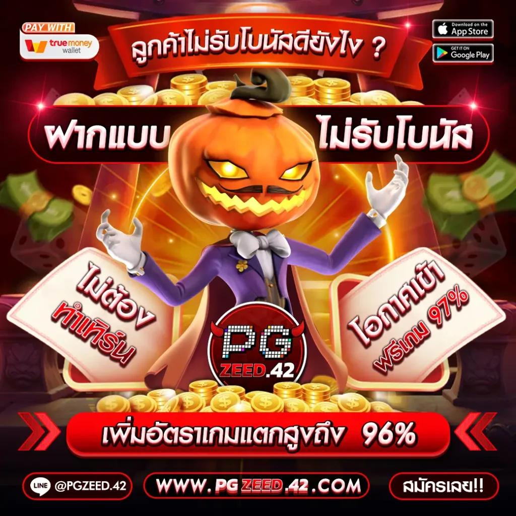 สล็อต ufa ประสบการณ์เดิมพันออนไลน์ครบวงจร ยิ่งเล่น ยิ่งสนุก