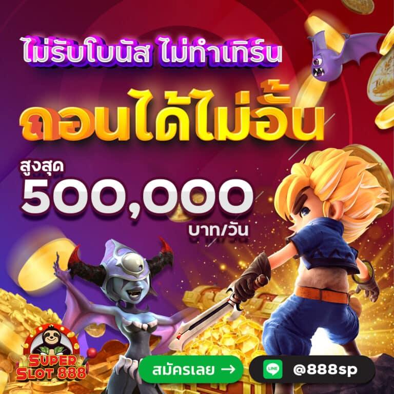 สล็อต ufabet เล่นง่าย จ่ายไว ระบบทันสมัย ไม่มีโกง