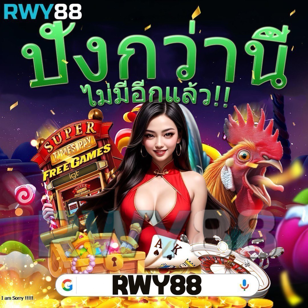 สล็อต ufabet เว็บตรง คาสิโนแจกโปรโมชั่นเต็มที่ เล่นง่าย จ่ายจริง