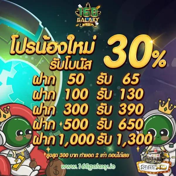 สล็อต xo ฝาก10รับ100วอเลท โปรโมชั่นล่าสุด 2024