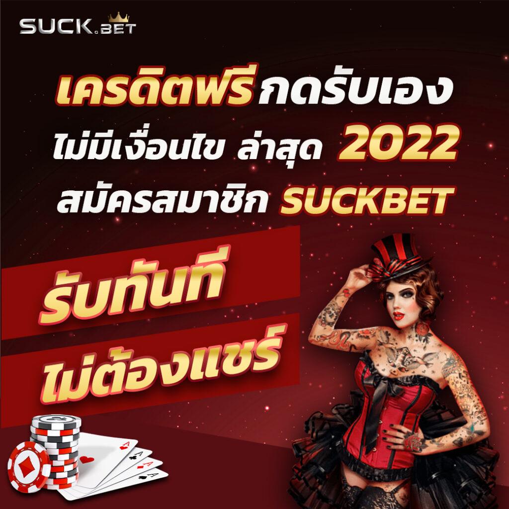 สล้อต คาสิโนยอดนิยม ใหม่ล่าสุด ระบบปลอดภัยทุกยอดเล่น