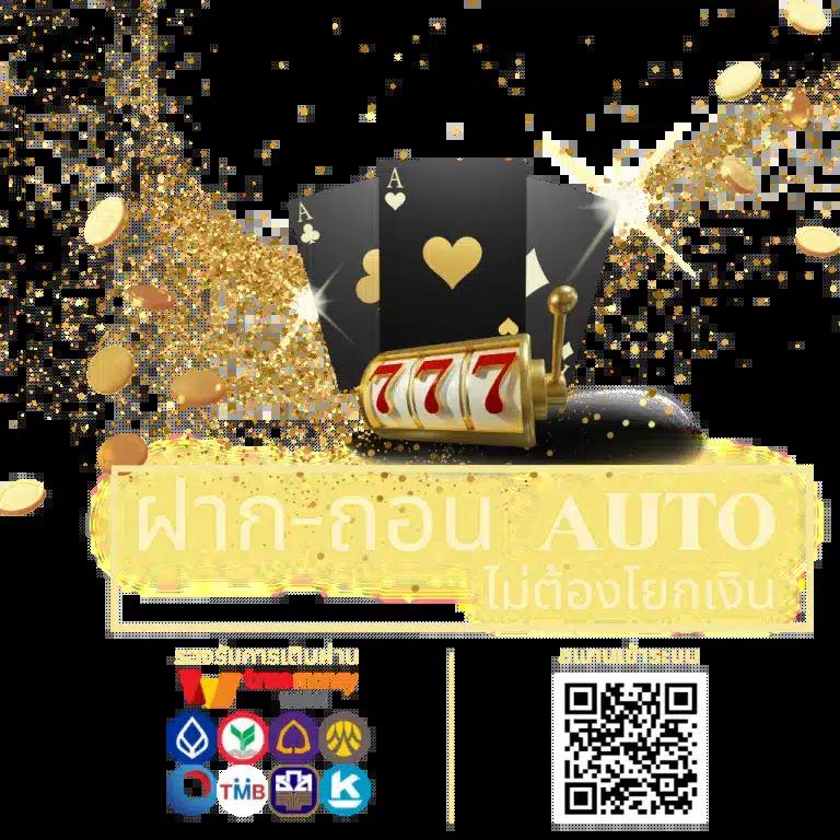 สล็อต ทดลองเล่น คาสิโนแจกเครดิตฟรี ทุกเกมในไทย