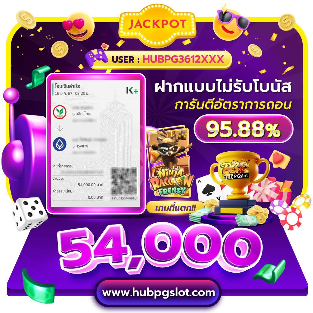 สล็อต ทดลองเล่นฟรี ถอนได้2023 ระบบใหม่ล่าสุด</user