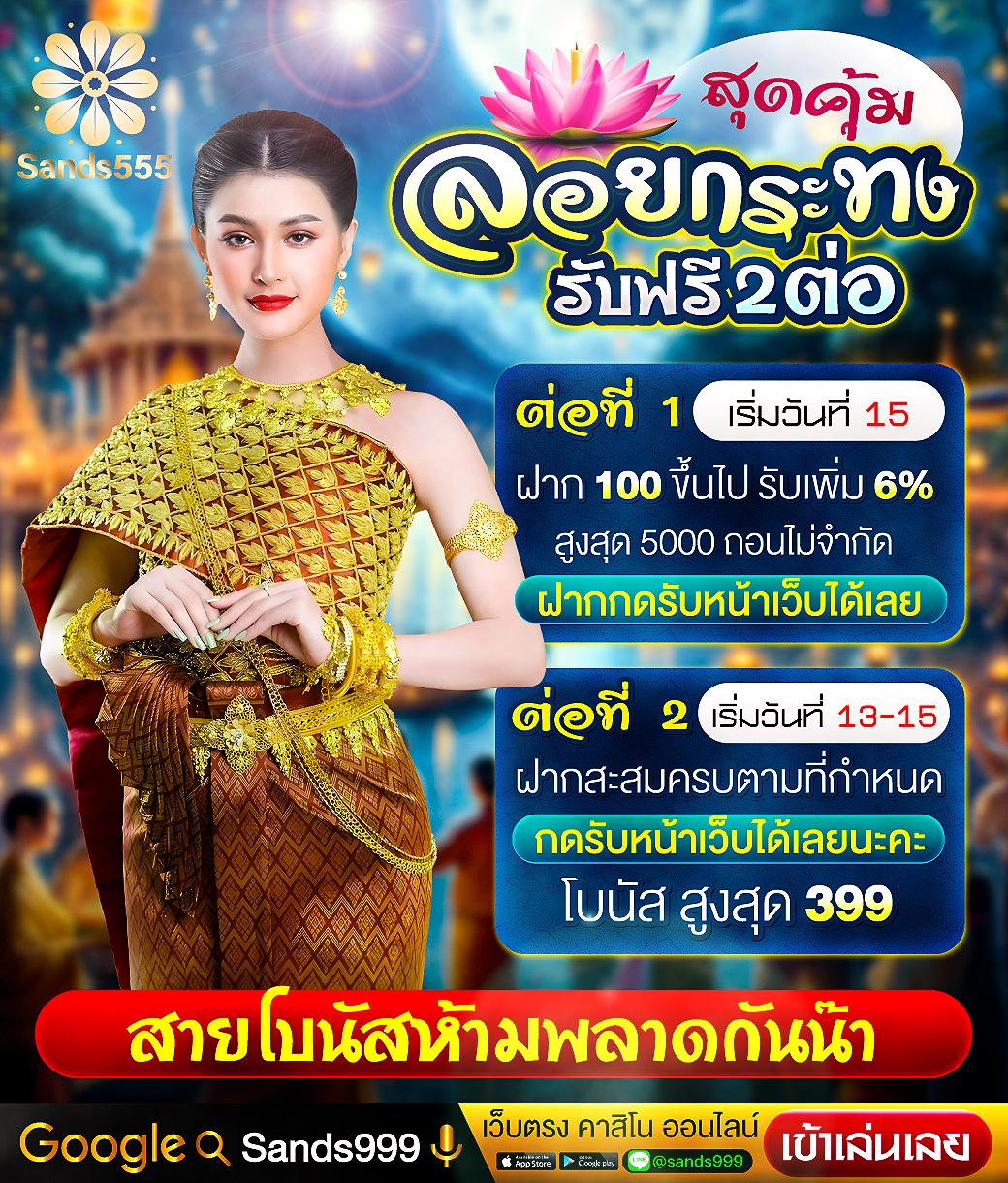 สล็อต ทดลองเล่นฟรี ถอนได้ วอ เลท เว็บใหญ่จ่ายจริง งานสนุกครบครัน