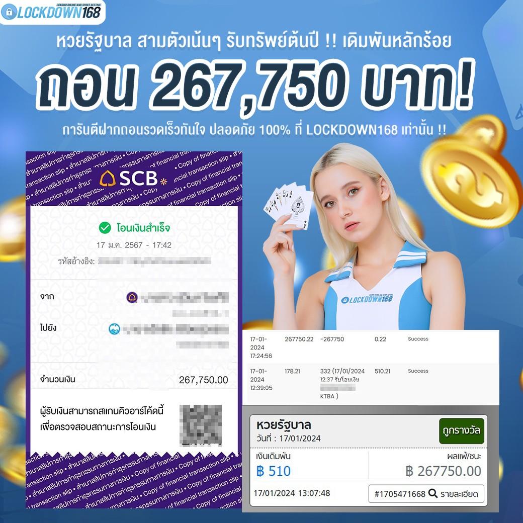 สล็อต ทดลองเล่นฟรี เล่นง่ายไม่เสียเงิน พร้อมรับโปรโมชั่นสุดฮิต