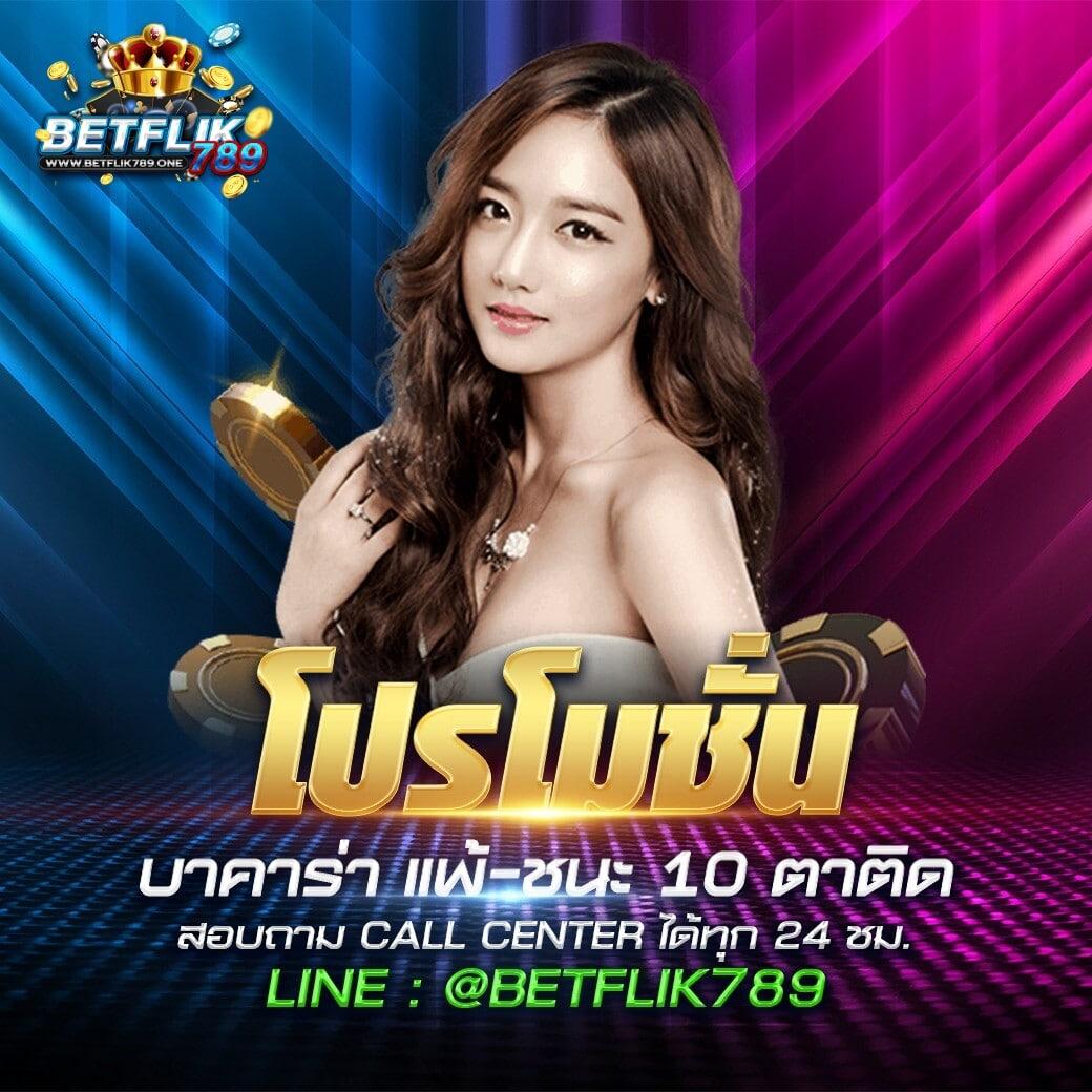 สล็อต ฝาก 5 รับ 100 สมัครง่าย จ่ายจริง โบนัสแตกง่าย 2024