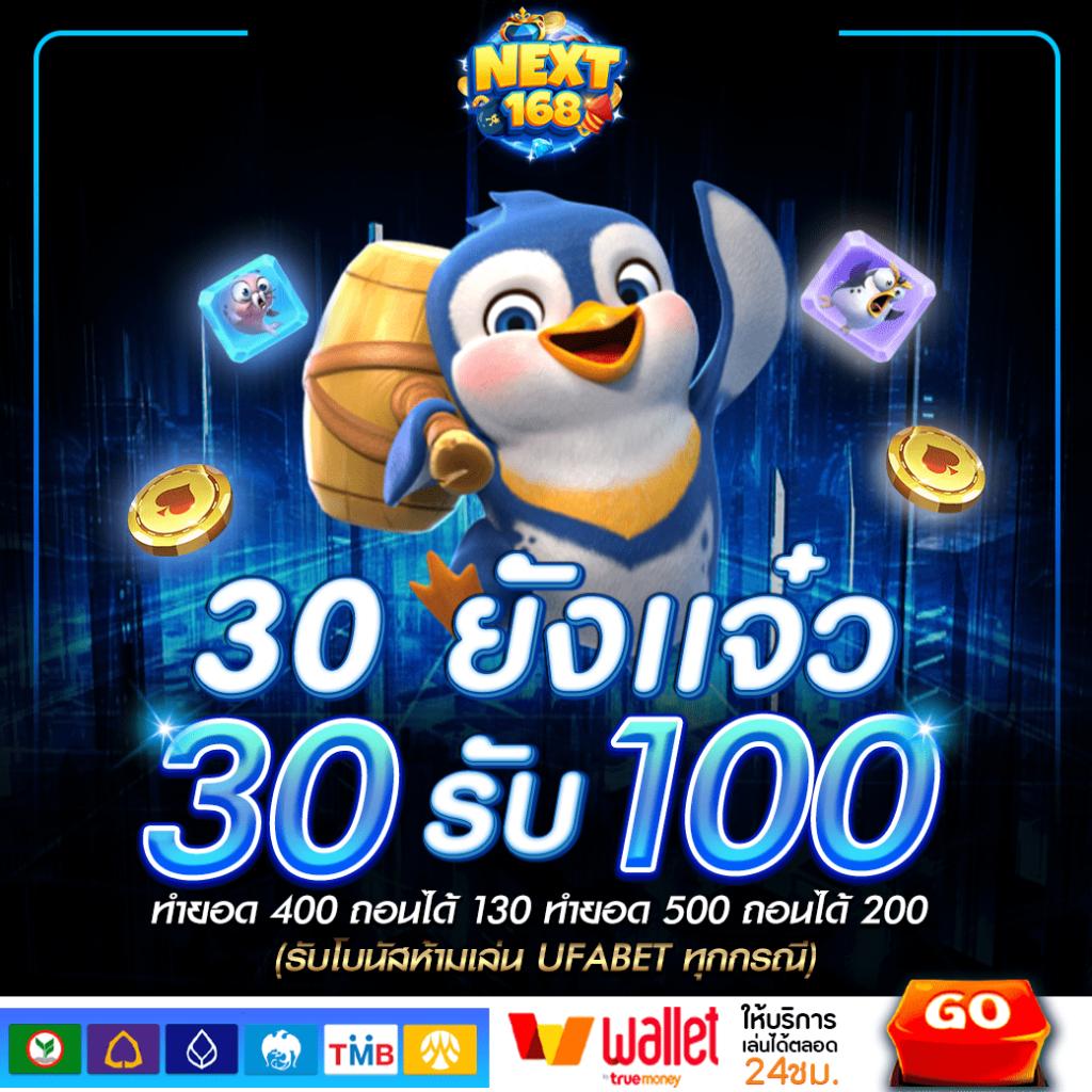 สล็อต ฝาก ถอน ไม่มี ขั้น ต่ํา รวมเกมฮิตจ่ายจริงบนเว็บมาตรฐานมั่นใจ