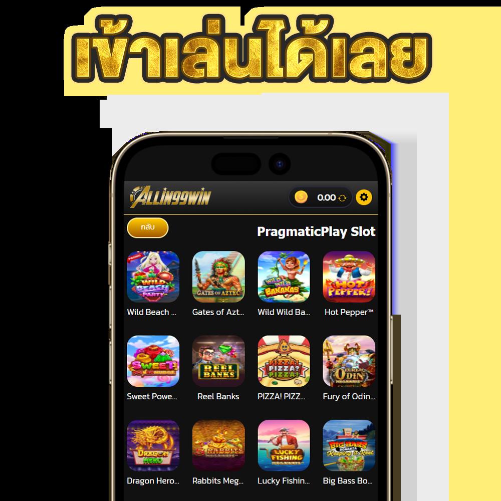 สล็อต ยู ฟ่า 777 เว็บตรงเปิดใหม่ แจกเครดิตฟรีทุกวัน