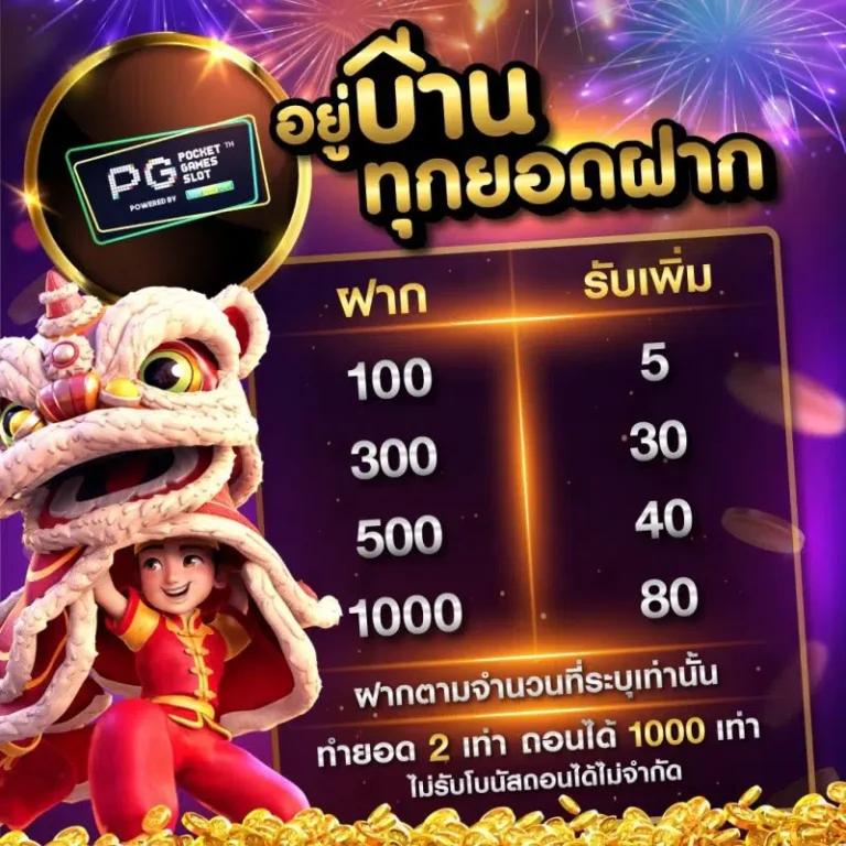 สล็อต ยู ฟ่า เว็บตรง ระบบออโต้ ฝากถอนง่าย เล่นไม่มีสะดุด