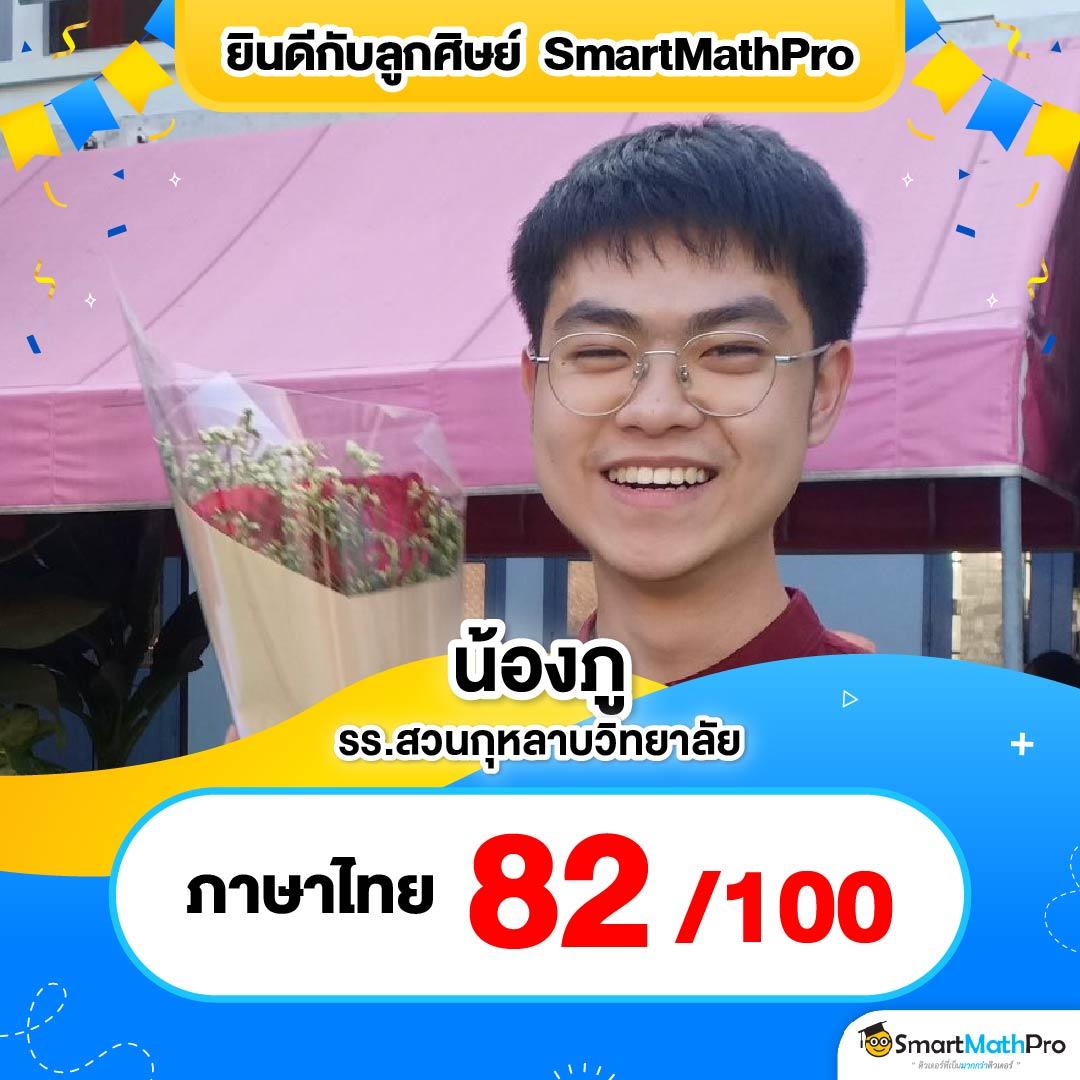 สล็อต ยักษ์ เขียว 10 รับ 100 โปรโมชั่นสุดคุ้มยุคใหม่  