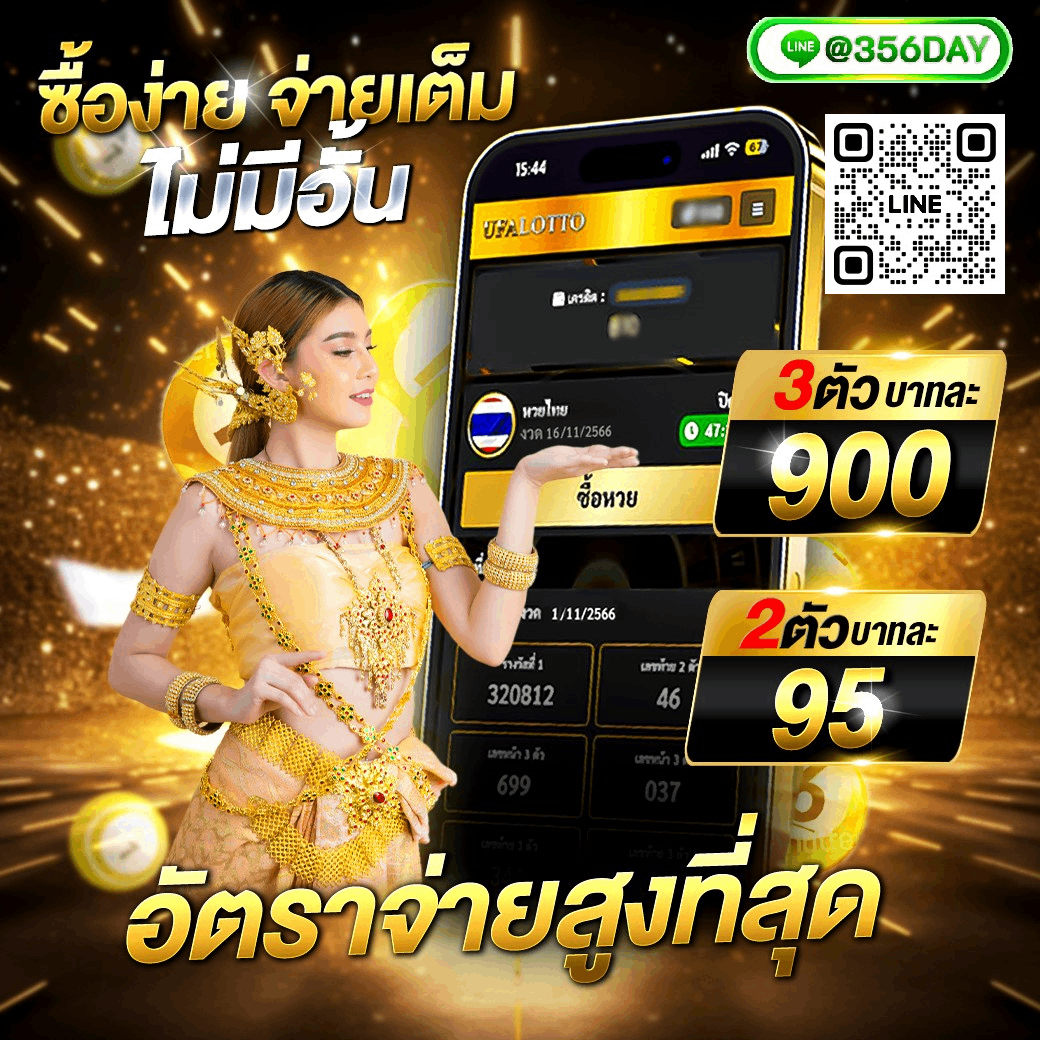สล็อต รวย เว็บตรง แตกง่าย มั่นใจในทุกเกมออนไลน์สไตล์ใหม่