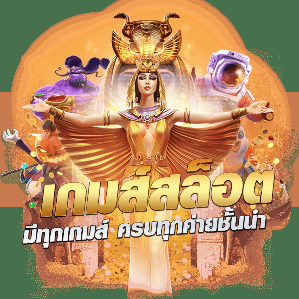 สล็อต ลาวา 789 เว็บตรง รวมเกมใหม่ล่าสุด อัปเดตทุกวัน