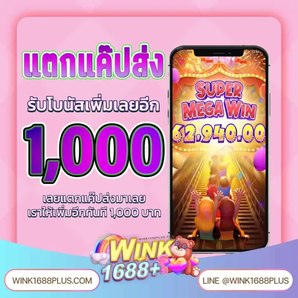 สล็อต วอ เลท 789 คาสิโนครบวงจร สมัครรับโบนัสสุดปังวันนี้