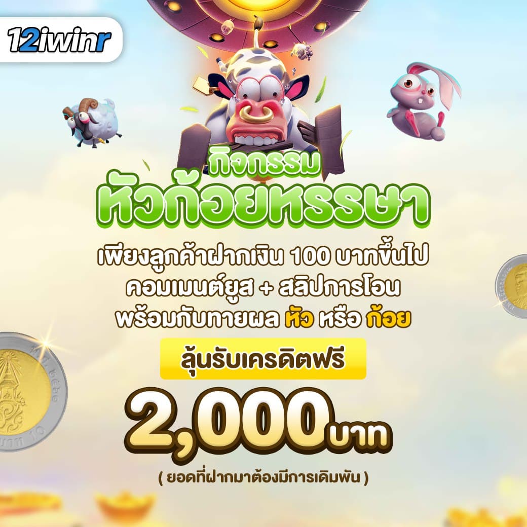 สล็อต วอ เลท เติมง่าย ลุ้นสนุก จ่ายไวในคาสิโนออนไลน์อันดับหนึ่ง