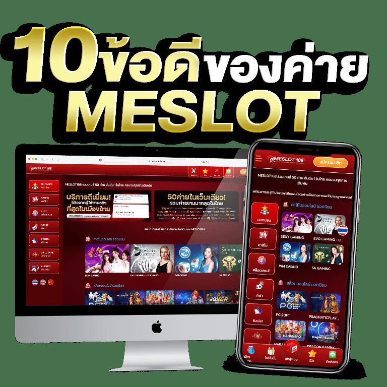 สล็อต วอเลท777 เว็บตรง ฝากถอนง่าย มาตรฐานระดับเอเชีย