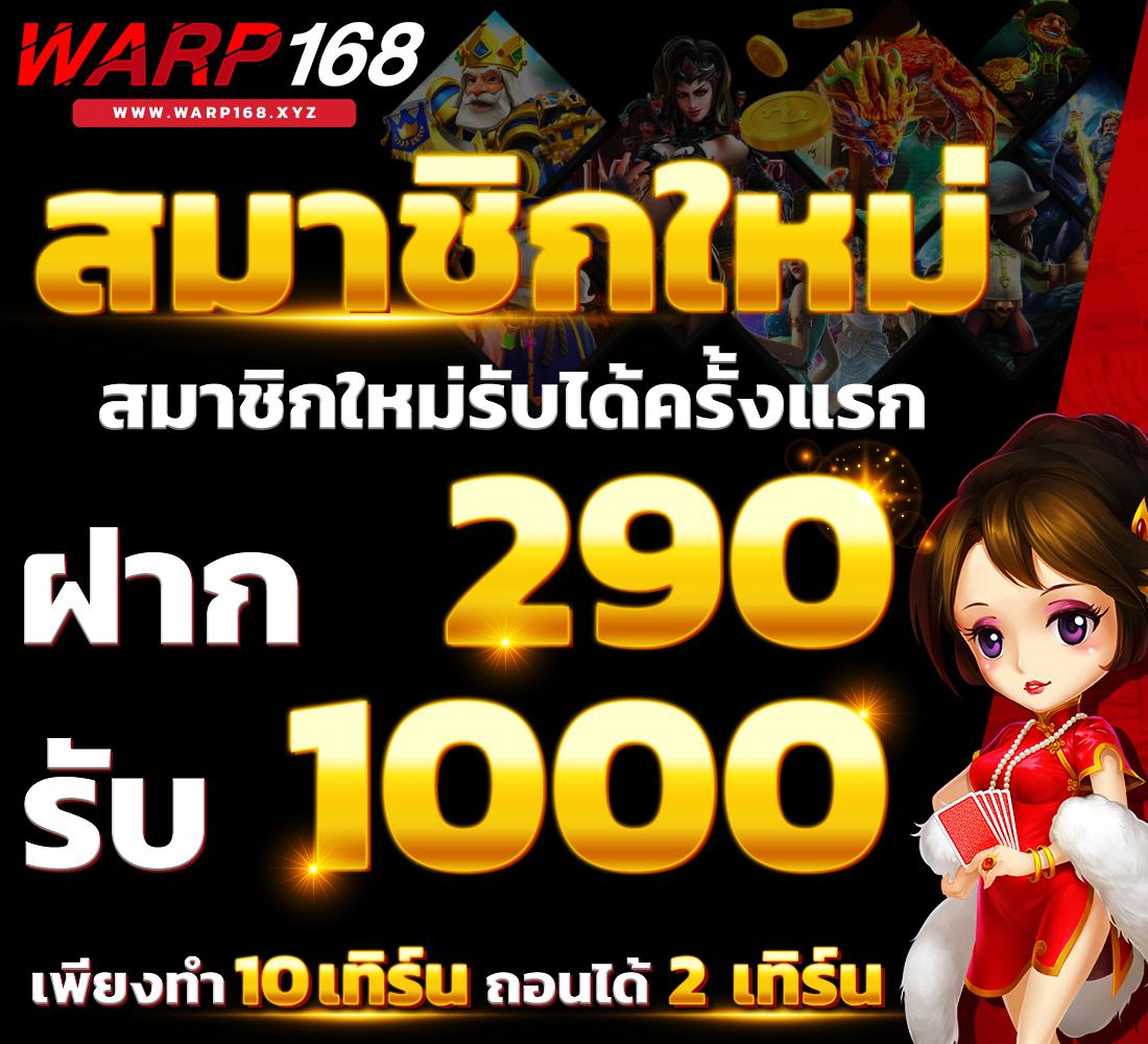 สล็อต ออนไลน์ ฝาก ถอน ไม่มี ขั้น ต่ำ เว็บตรง รวมเกมฮิตอันดับ 1 สุดมันส์