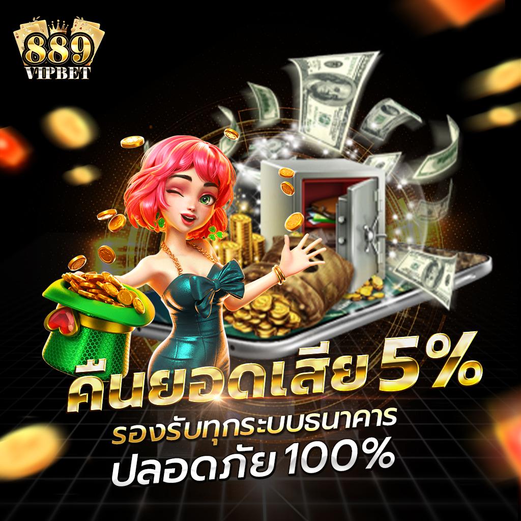 สล็อต เกม 666 เว็บตรง ไม่ผ่านเอเย่นต์ แจกเครดิตฟรี 2024