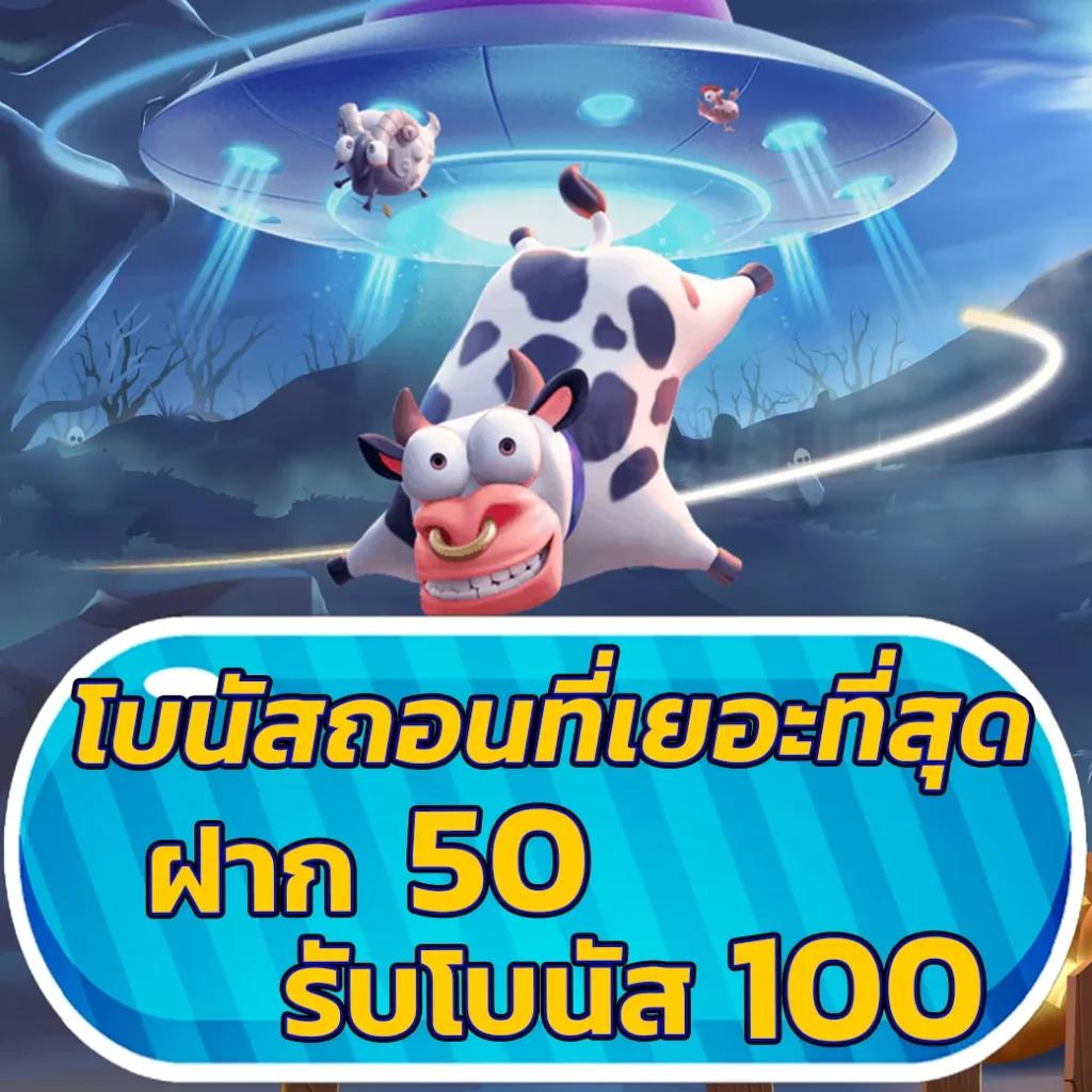 สล็อต เครดิตฟรี 100 ไม่ต้องแชร์ ทดลองเล่นฟรี พร้อมสิทธิพิเศษล่าสุด