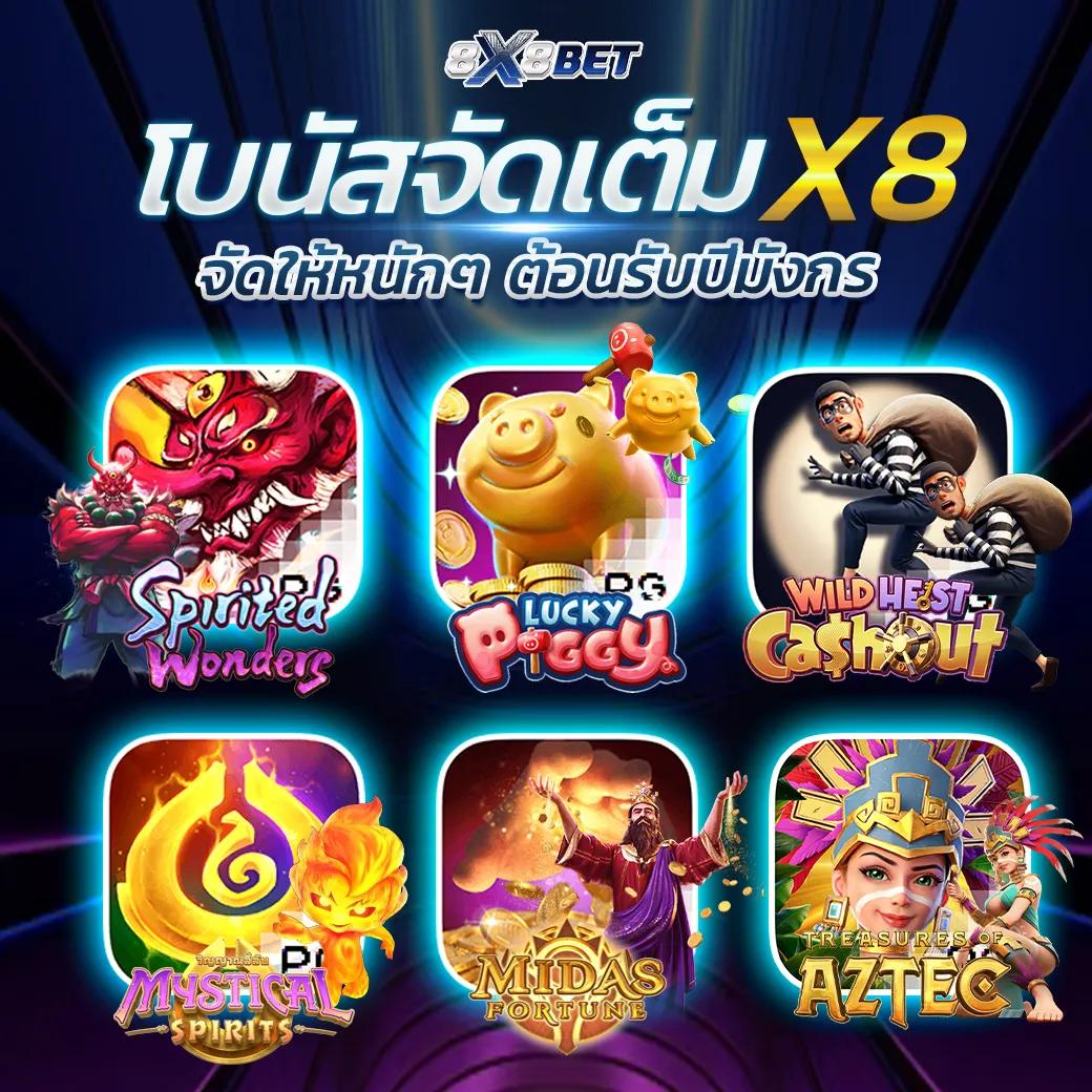 สล็อต เครดิตฟรี PK789 ล่าสุด 2024 ศูนย์รวมเกมทำเงินอันดับ 1