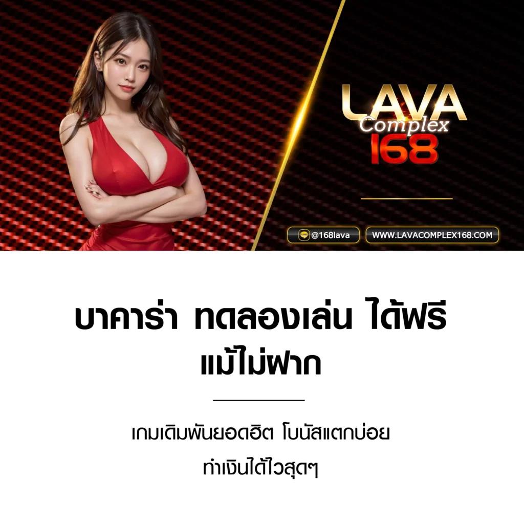 สล็อต เดโม่ เว็บคาสิโนออนไลน์ เข้าร่วมสนุกสุดมันส์ พร้อมโปรโมชั่นล่าสุด