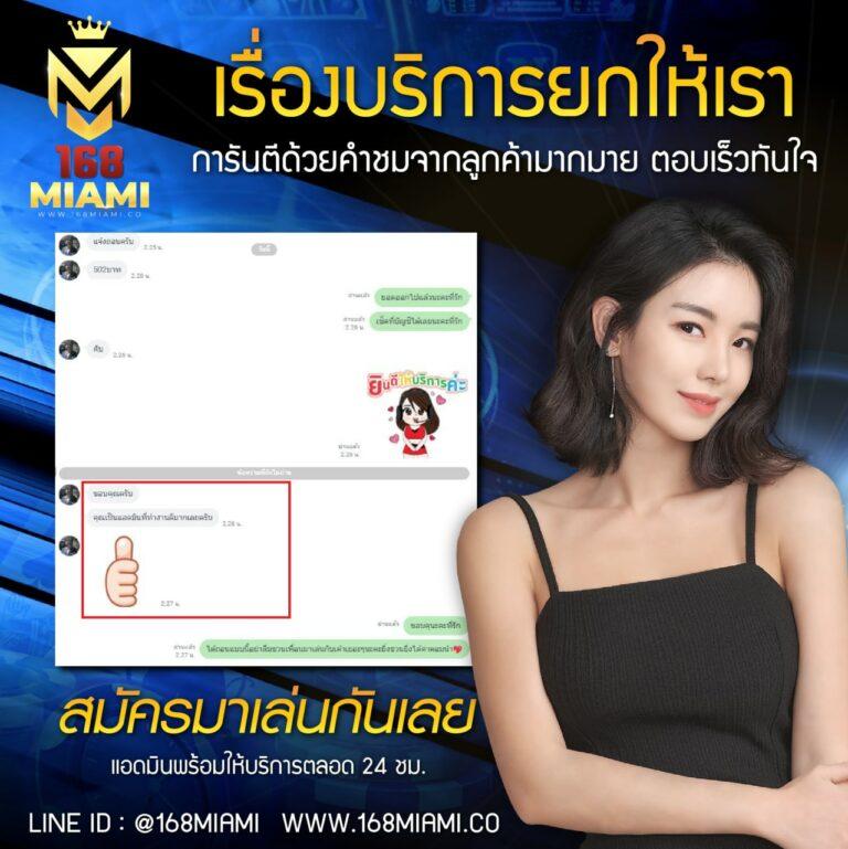 สล็อต เว็บ ตรง อันดับ 1 ยืนหนึ่งในวงการคาสิโนออนไลน์ เว็บตรงแตกง่าย โบนัสเพียบ