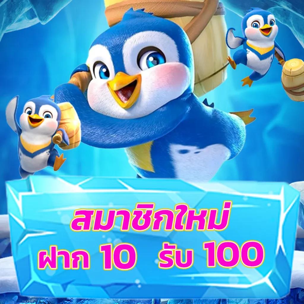 สล็อต เว็บ ตรง แตก ง่าย PG ปลอดภัย มั่นใจได้ทุกการเดิมพัน
