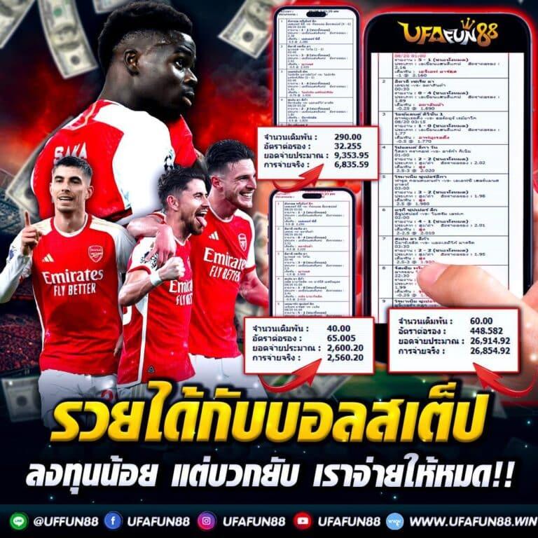 สล็อต เว็บ ตรง แหล่งทำเงินยอดนิยม พร้อมโปรโมชั่นสุดพิเศษสำหรับสมาชิกใหม่