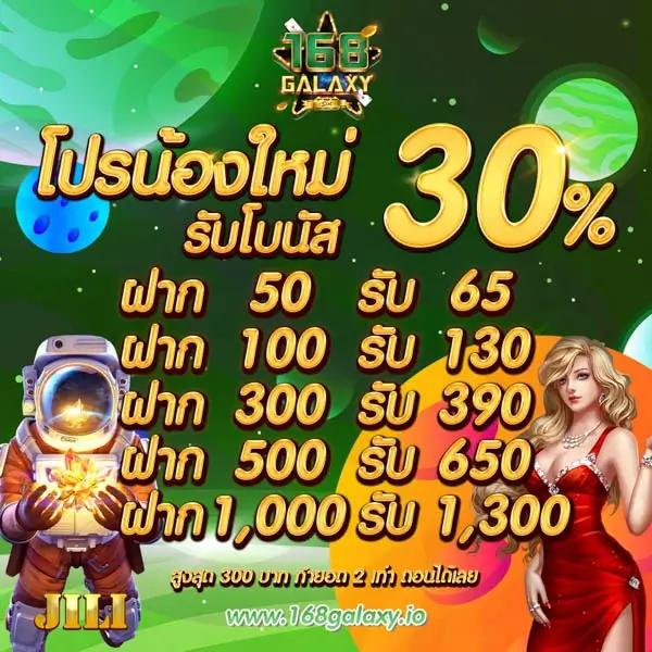 สล็อต เว็บ ตรง ไม่ ผ่าน เอเย่นต์ 168 เว็บคาสิโนเชื่อถือได้ ฝากถอนรวดเร็ว