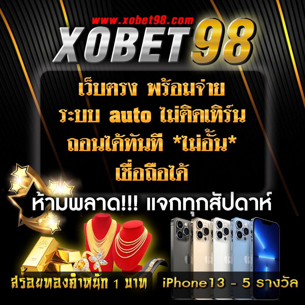 สล็อต เว็บ ตรง ไม่ ผ่าน เอเย่นต์ วอ เลท ระบบใหม่ล่าสุด 2023