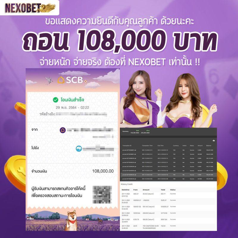 สล็อต เว็บ ใหญ่ อันดับ 1 รวมเกมสล็อตแตกง่ายที่สุดในไทย 2024