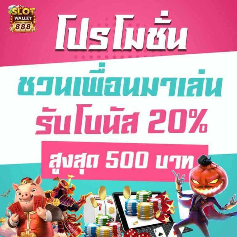 สล็อต เว็บไหนดี แตกง่าย จ่ายจริง ทุนน้อยก็เล่นได้