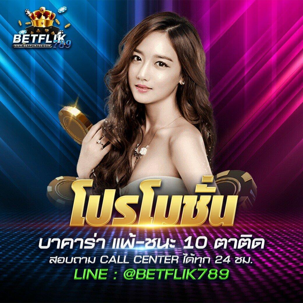 สล็อต แตก แพลตฟอร์มเกมเดิมพันอันดับหนึ่ง พร้อมโปรโมชั่นสุดฮิต 2023