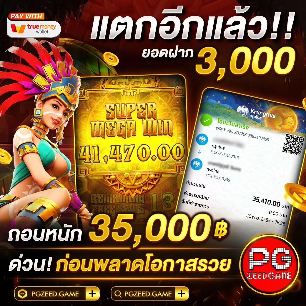 สล็อต โจ๊ก เกอร์ 888 เกมคาสิโนครบครัน สมัครง่าย รับโบนัสสุดคุ้ม