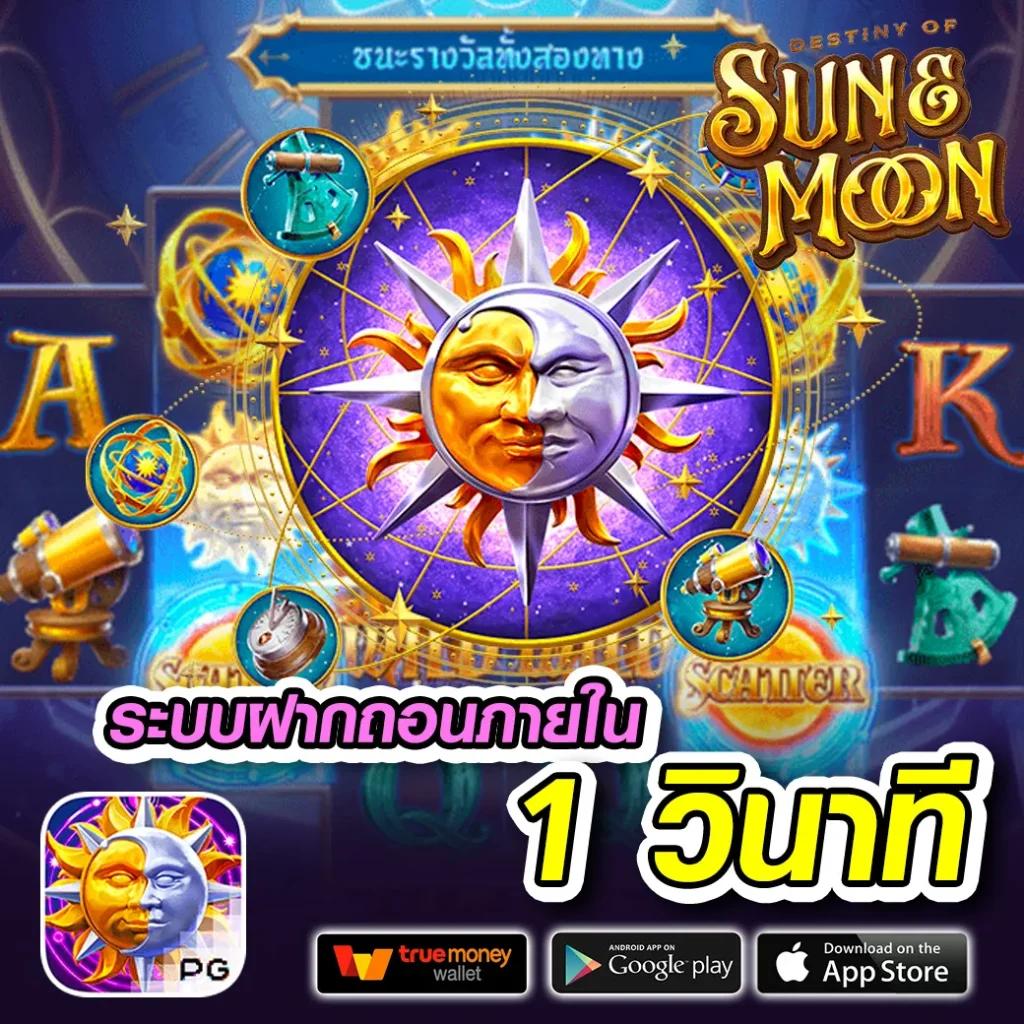 สล็อต โปร ทุนน้อย 10รับ100 รวมค่ายเกมดัง โบนัสสุดคุ้ม