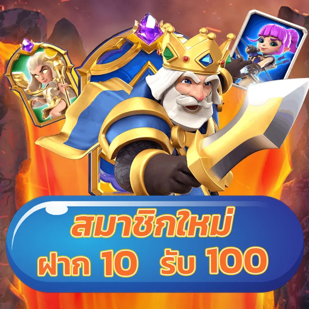สล็อตjoker เล่นง่าย ทำเงินไว พร้อมโปรโมชั่นเด็ดที่นี่