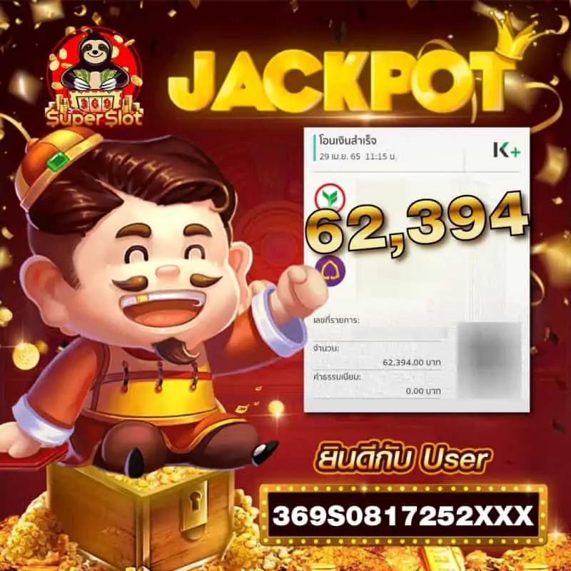 สล็อตmax เว็บใหญ่แตกง่าย จ่ายเต็มทุกยอดในไทย