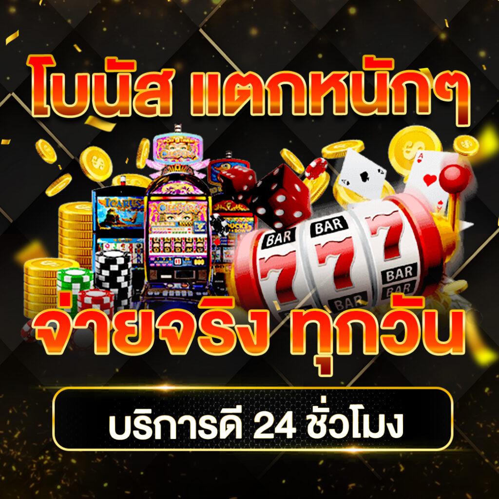 สล็อตpg ทดลองเล่น บริการเกมคุณภาพ ใช้งานง่าย พร้อมโบนัสสุดพิเศษ